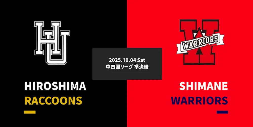 headline_20251004_shimane