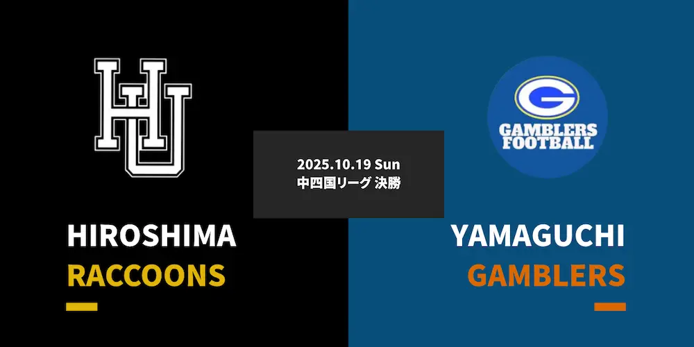 headline_20251019_yamaguchi