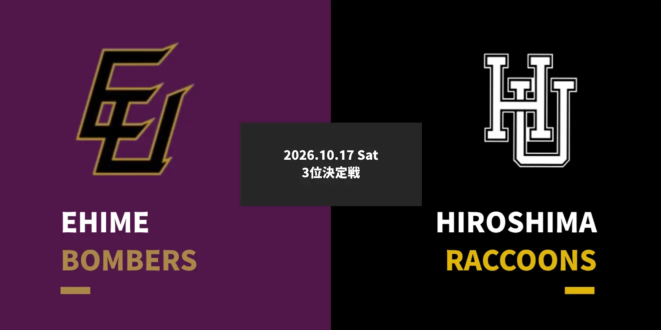 headline_20261017_ehime